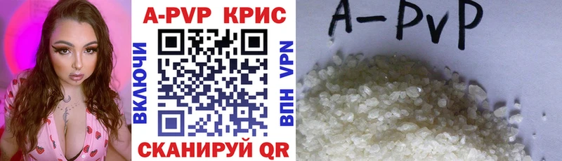 Alpha-PVP Соль  mega как зайти  Александровское 