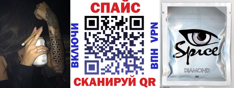 Бутират бутандиол  купить закладку  Александровское 