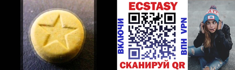 Ecstasy TESLA  наркота  Александровское 