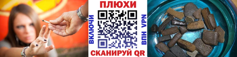 Гашиш Cannabis Александровское