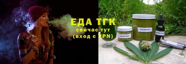 гашишное масло Вязники