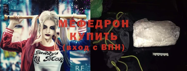трава Вяземский