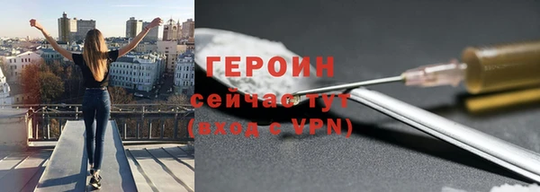 трава Вяземский