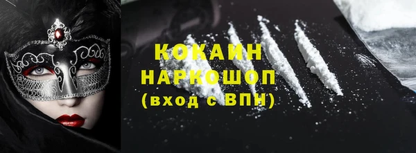 трава Вяземский
