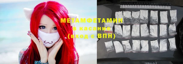 гашишное масло Вязники