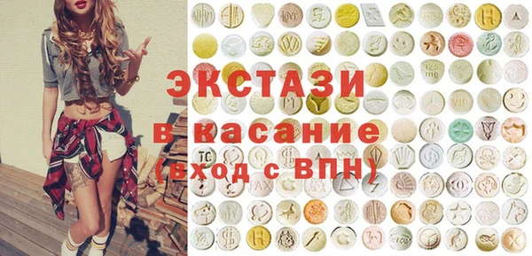 амфетамин Вязьма