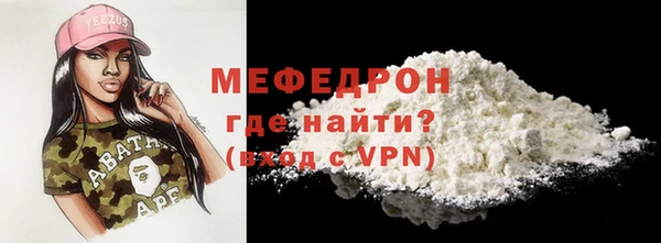 трава Вяземский