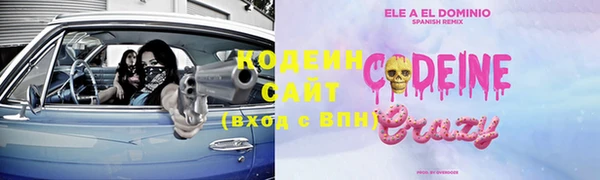 гашишное масло Вязники