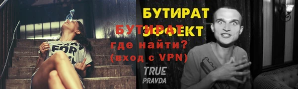 амфетамин Вязьма