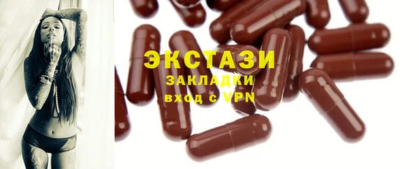амфетамин Вязьма
