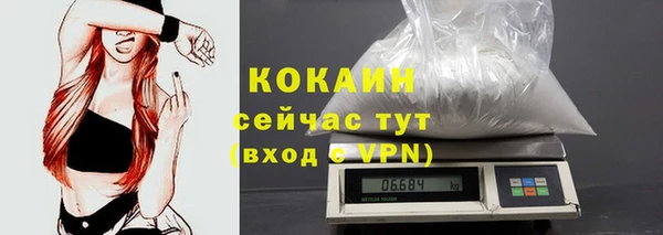 трава Вяземский