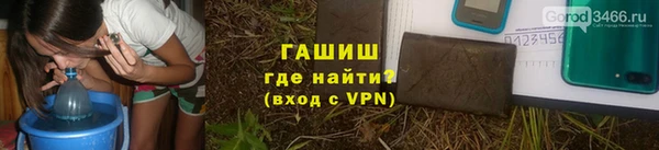гашишное масло Вязники