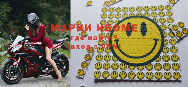 амфетамин Вязьма