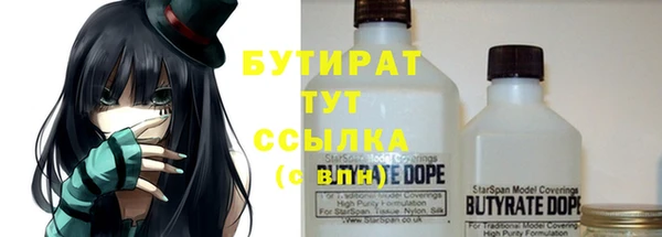 гашишное масло Вязники