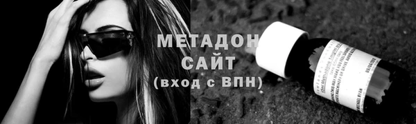 трава Вяземский