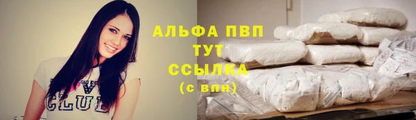 гашишное масло Вязники