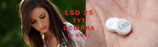 трава Вяземский