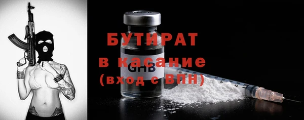 амфетамин Вязьма