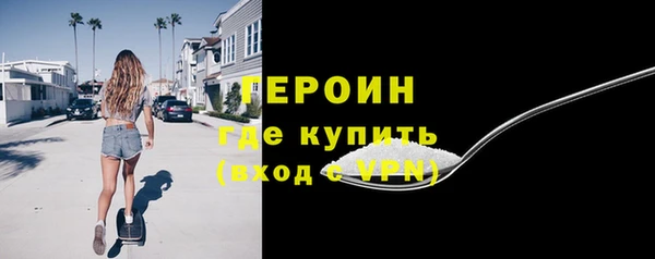 трава Вяземский