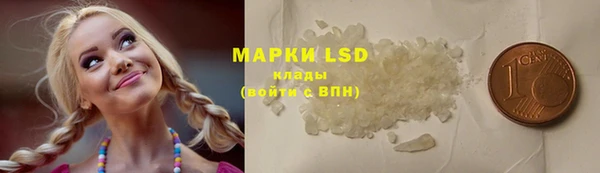 COCAINE Волосово