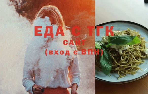 трава Вяземский