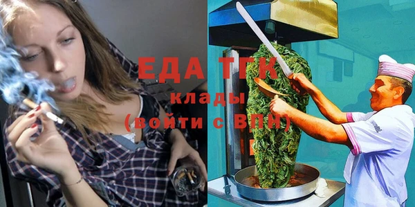 мяу мяу мука Волоколамск