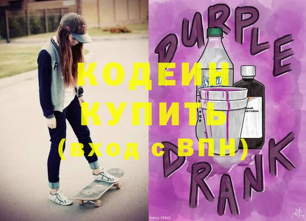 амфетамин Вязьма