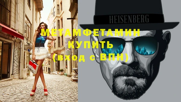 амфетамин Вязьма