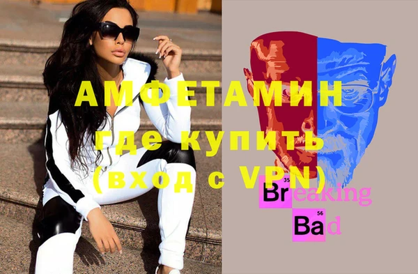 трава Вяземский