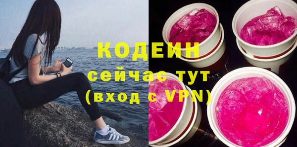 амфетамин Вязьма