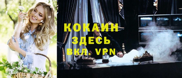 амфетамин Вязьма
