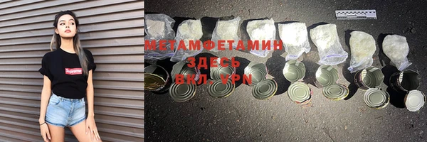 гашишное масло Вязники