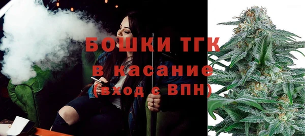 трава Вяземский