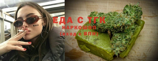 гашишное масло Вязники