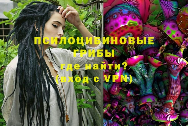 гашишное масло Вязники