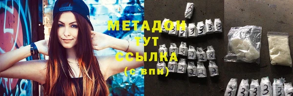 гашишное масло Вязники