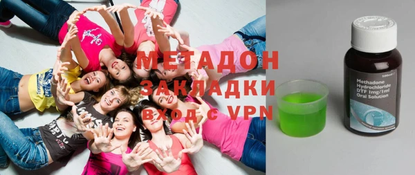 трава Вяземский