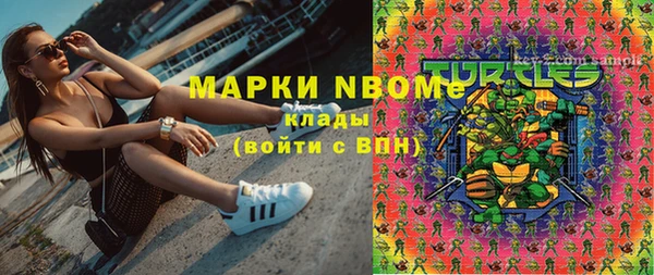 трава Вяземский