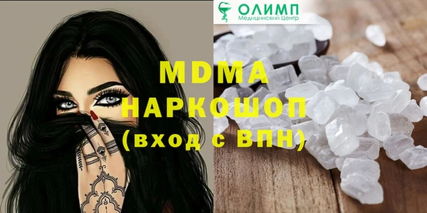 гашишное масло Вязники