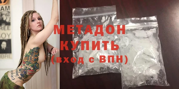 амфетамин Вязьма