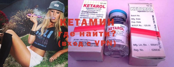 трава Вяземский