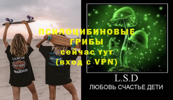 амфетамин Вязьма