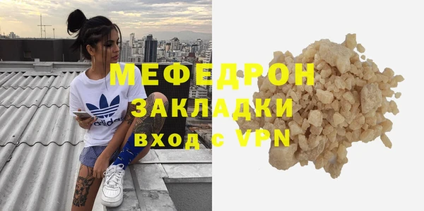 амфетамин Вязьма
