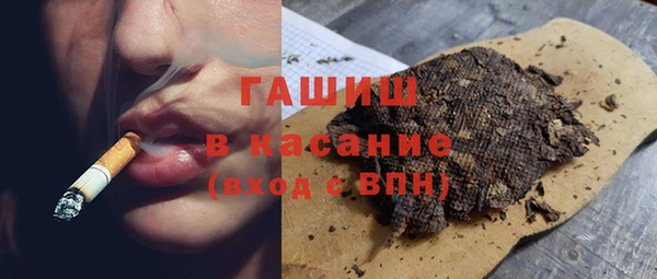 трава Вяземский