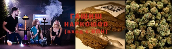 гашишное масло Вязники