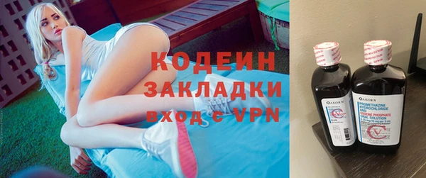 амфетамин Вязьма