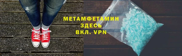 амфетамин Вязьма