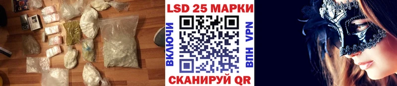 ЛСД экстази кислота Александровское