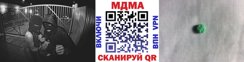МДМА crystal  Александровское 