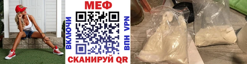 где купить наркотик Александровское МЯУ-МЯУ 4 MMC